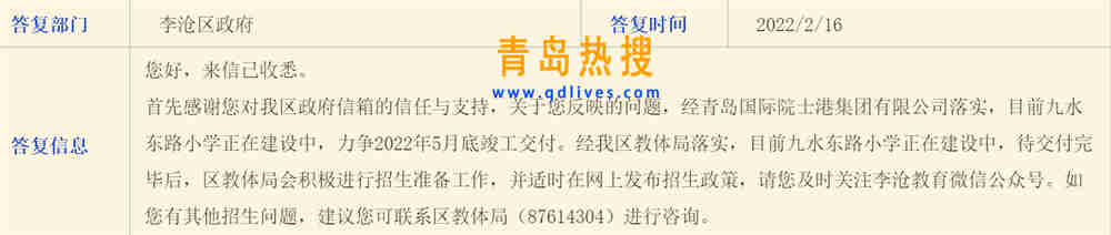 微信截圖_20220216193135.jpg
