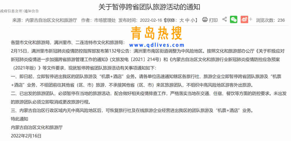 微信截圖_20220216194600.jpg