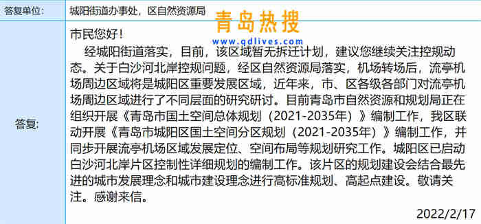 微信截圖_20220217174759.jpg