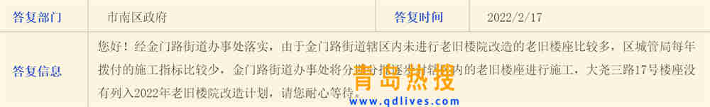微信截圖_20220217175412.jpg