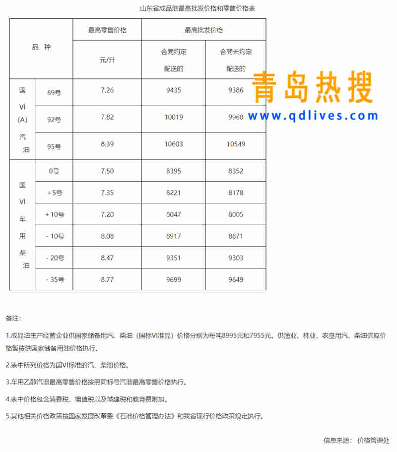 微信截圖_20220217183505_副本.jpg