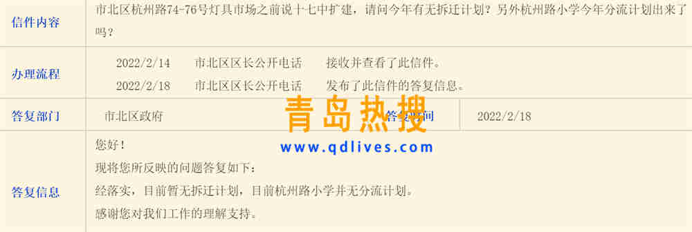 微信截圖_20220219194738.jpg