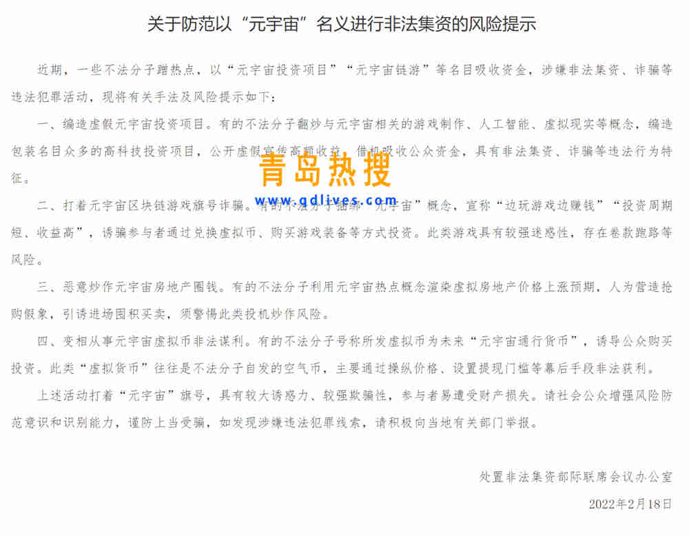 微信截圖_20220219204830.jpg