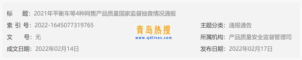 微信截圖_20220220180736.jpg