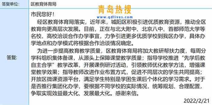 微信截圖_20220221201904.jpg