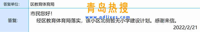微信截圖_20220221202358.jpg