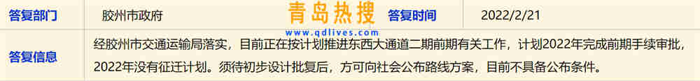 微信截圖_20220221203609.jpg