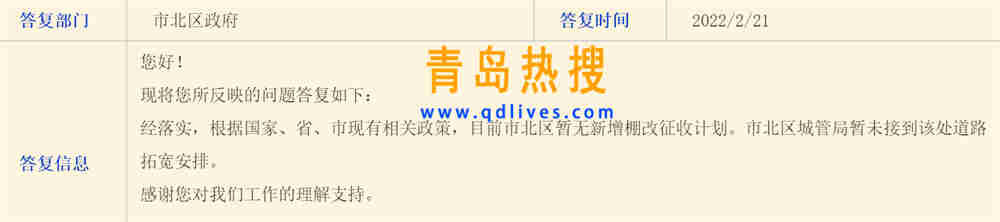 微信截圖_20220221204043.jpg