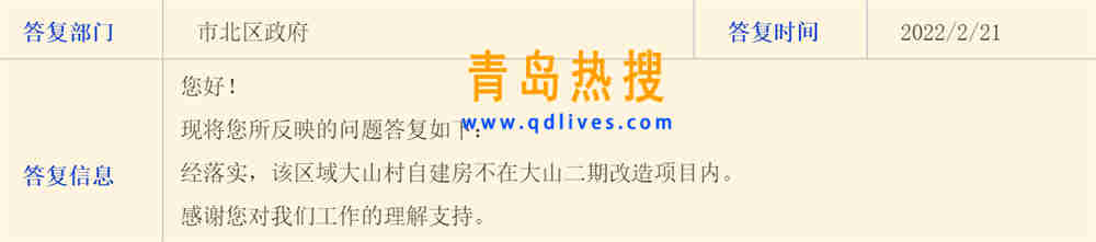 微信截圖_20220221205058.jpg