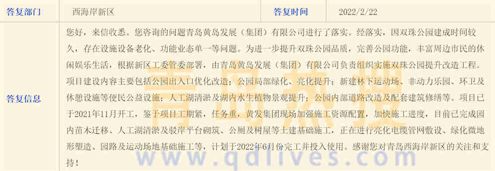 微信截圖_20220223205134.jpg