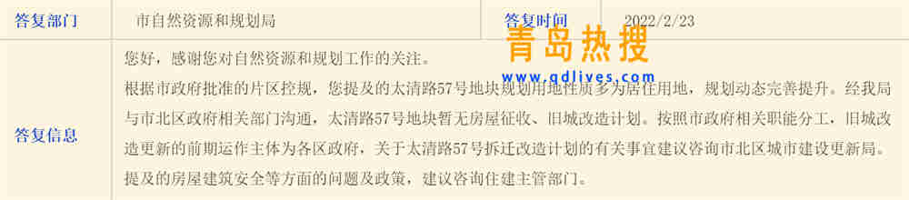 微信截圖_20220223210524.jpg