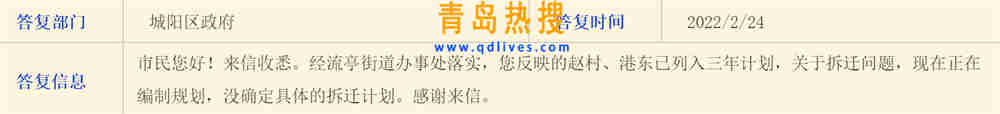 微信截圖_20220224213103.jpg