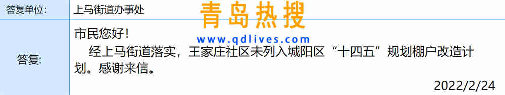 微信截圖_20220224213822.jpg