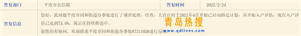 微信截圖_20220224215128.jpg