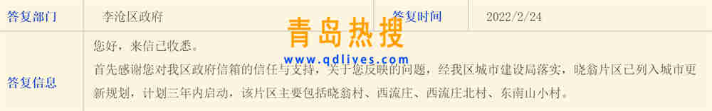 微信截圖_20220224215630.jpg
