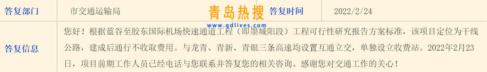 微信截圖_20220224220153.jpg
