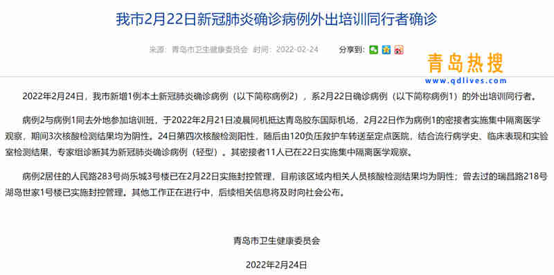微信截圖_20220224223939.jpg