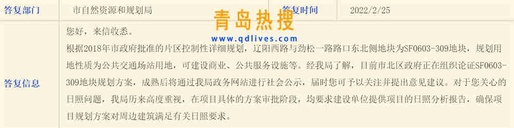 微信截圖_20220225190219.jpg