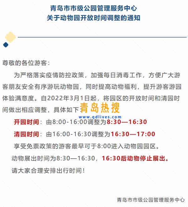 微信截圖_20220225203829.jpg