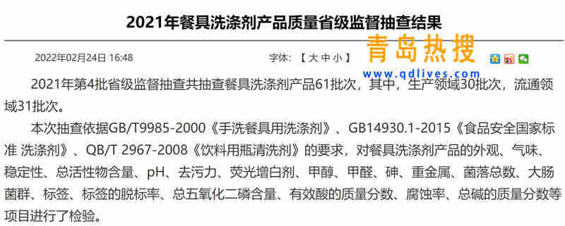 微信截圖_20220226111721.jpg