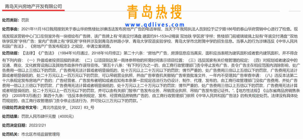 微信截圖_20220226171204.jpg