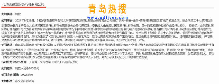 微信截圖_20220227133845.jpg