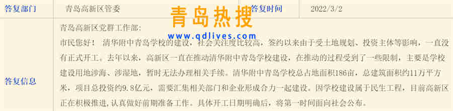 微信截圖_20220302205039.jpg
