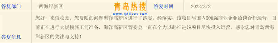 微信截圖_20220302205853.jpg