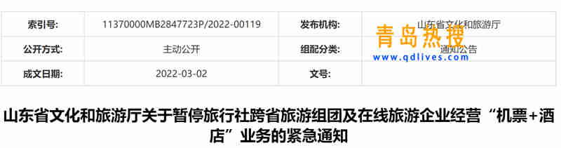 微信截圖_20220302234345.jpg