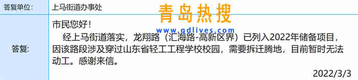 微信截圖_20220303202954.jpg