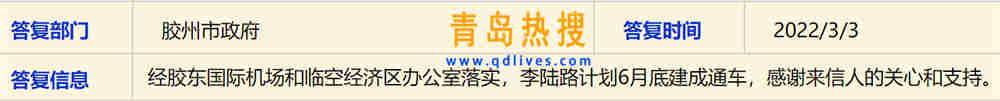 微信截圖_20220303204758.jpg
