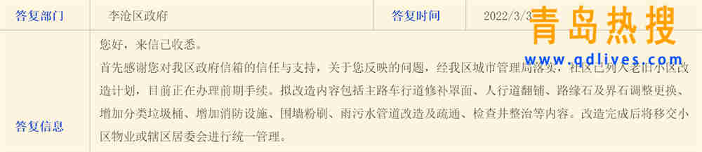 微信截圖_20220303205307.jpg