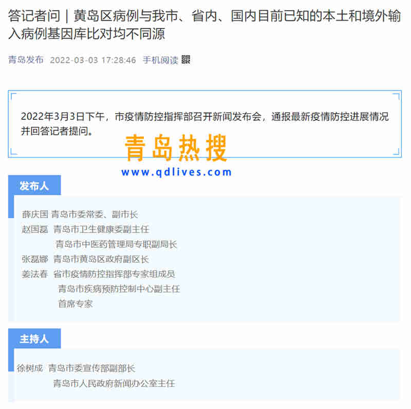 微信截圖_20220303232811.jpg