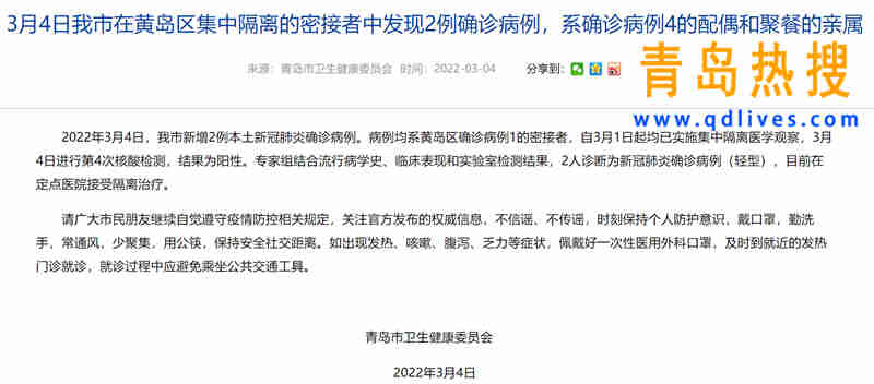 微信截圖_20220304213551.jpg