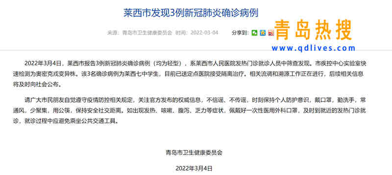 微信截圖_20220304231914.jpg