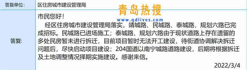 微信截圖_20220305111239.jpg