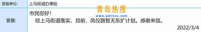 微信截圖_20220305112156.jpg