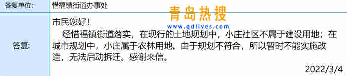 微信截圖_20220305113352.jpg