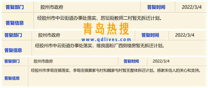 微信截圖_20220305114407_副本.jpg