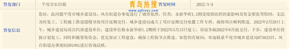微信截圖_20220305115329.jpg