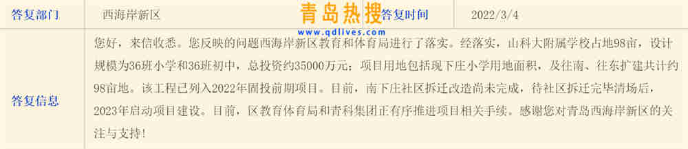 微信截圖_20220305120624.jpg
