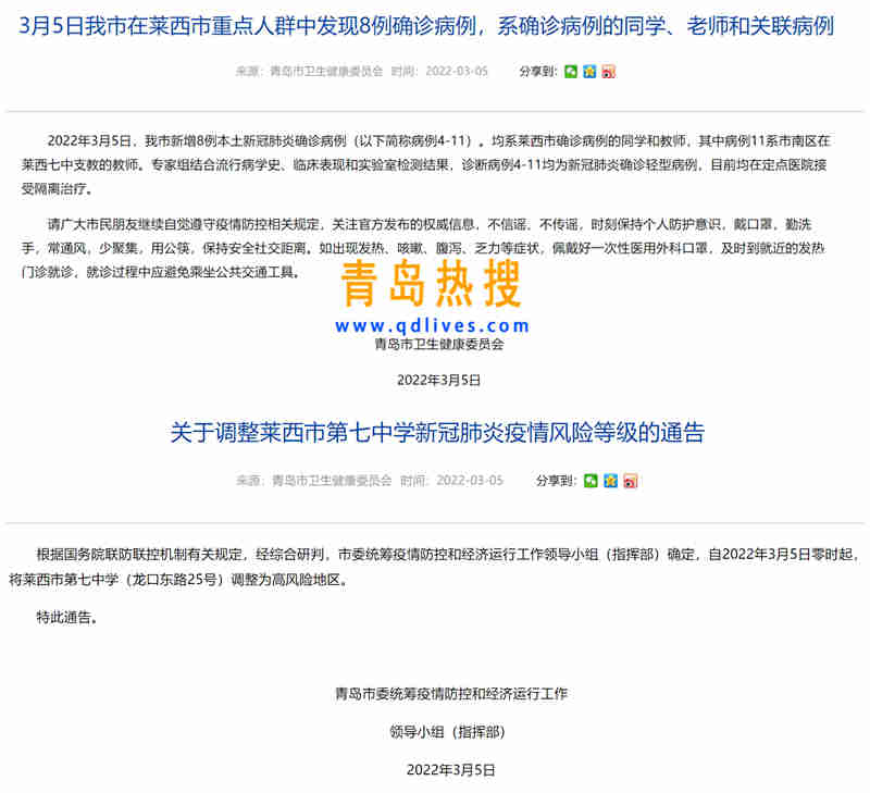 微信截圖_20220305121846_副本.jpg