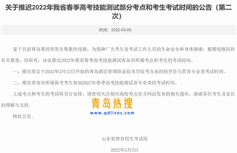 微信截圖_20220305214254.jpg