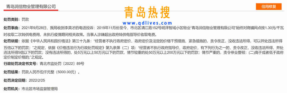 微信截圖_20220306104812.jpg