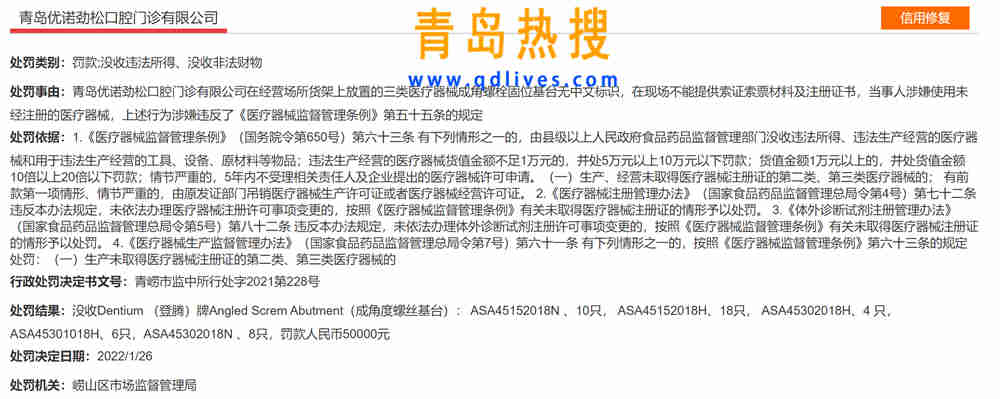 優(yōu)諾口腔.jpg