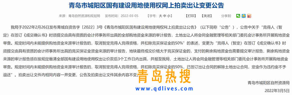 微信截圖_20220306121132.jpg