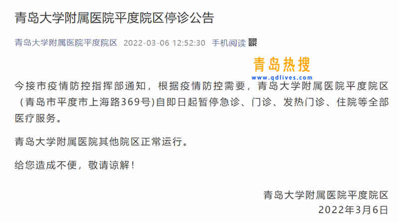 微信截圖_20220306154431.jpg