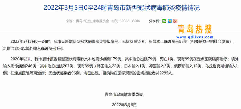 微信截圖_20220306154847.jpg