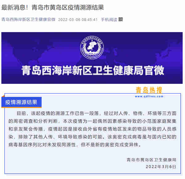 微信截圖_20220306155401.jpg