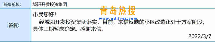 微信截圖_20220307191442.jpg